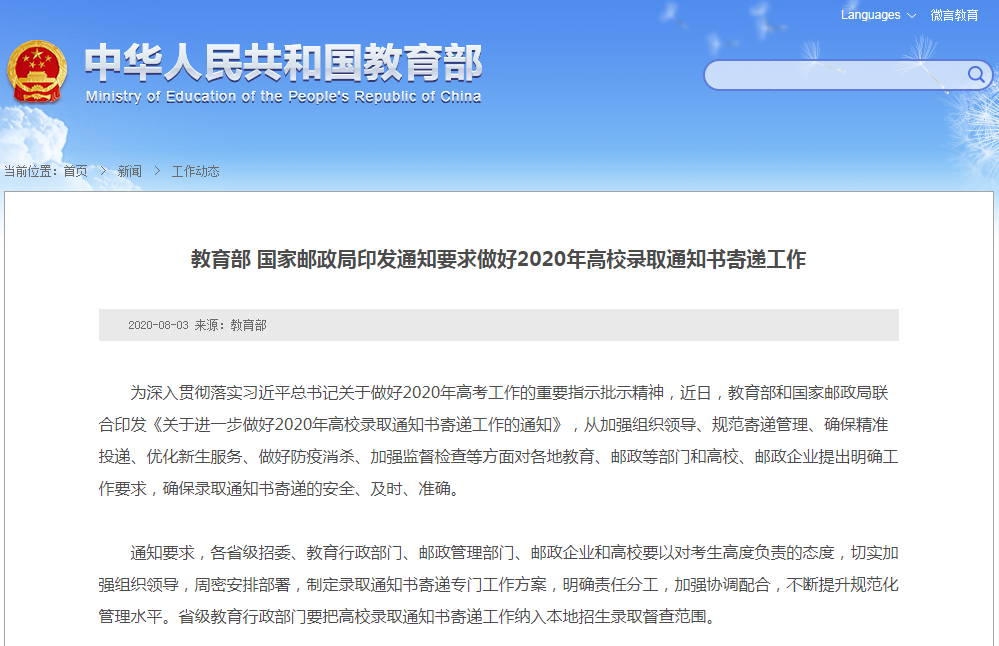 281698_1596446096799215.png 微信圖片_20200803171442.png