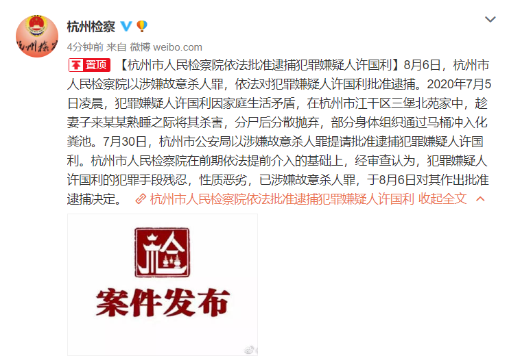 微信圖片_20200806155841.png