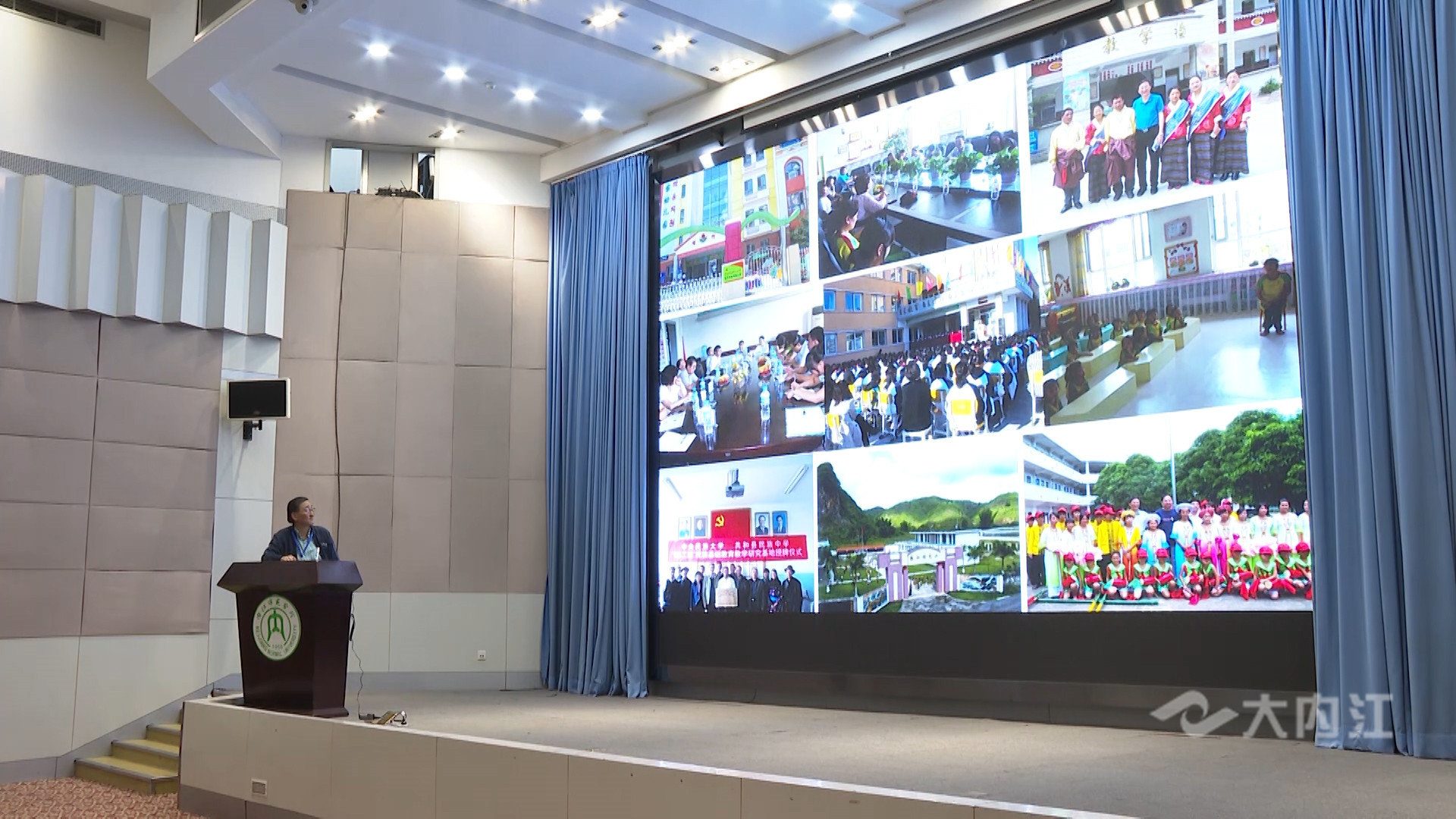 西部高教論壇4.jpg