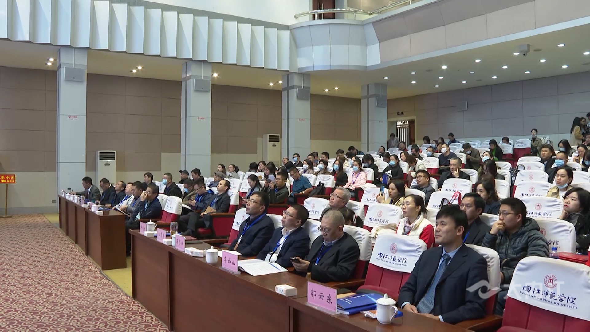 西部高教論壇2.jpg