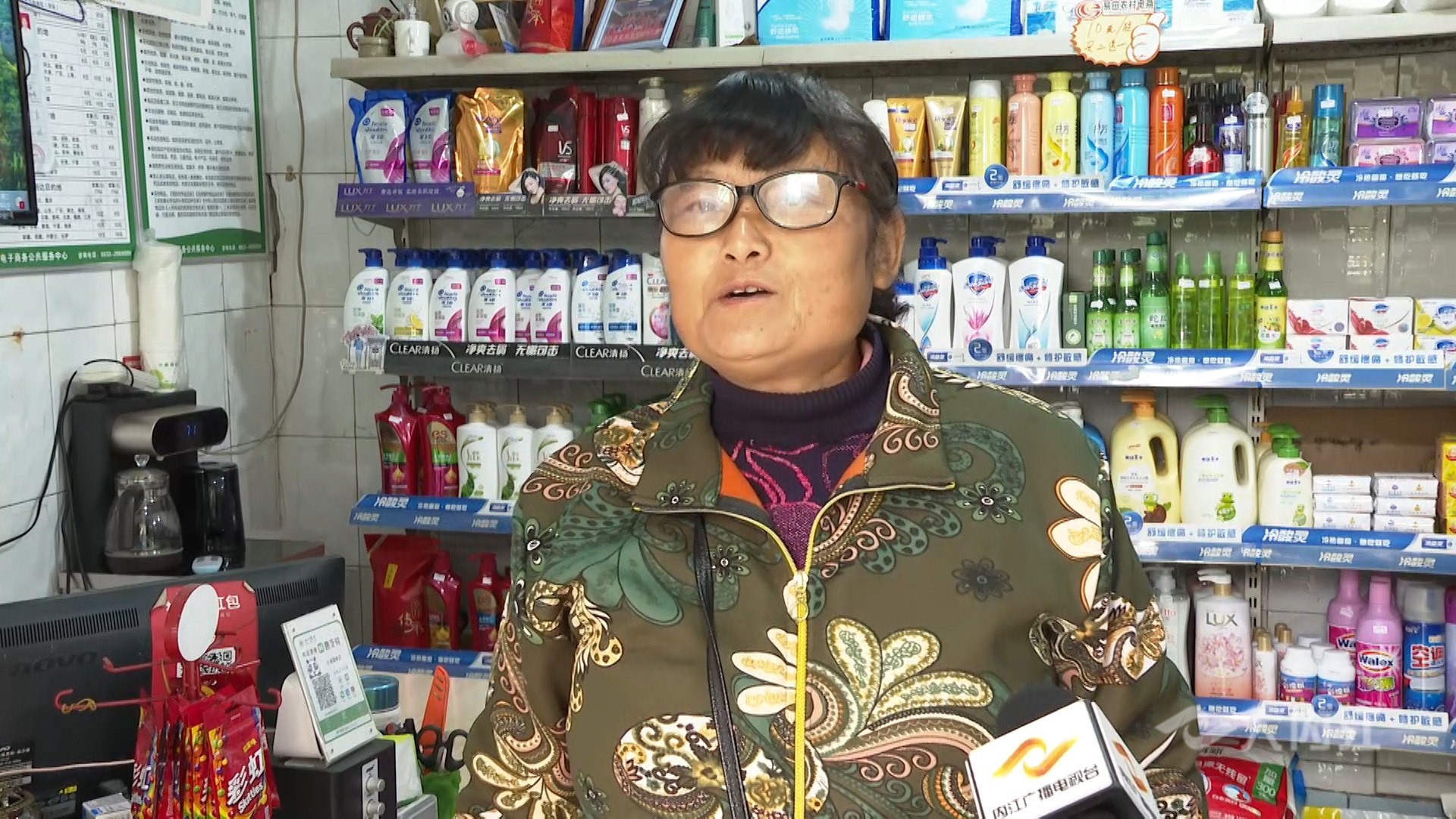 村民黃貽芬.jpg