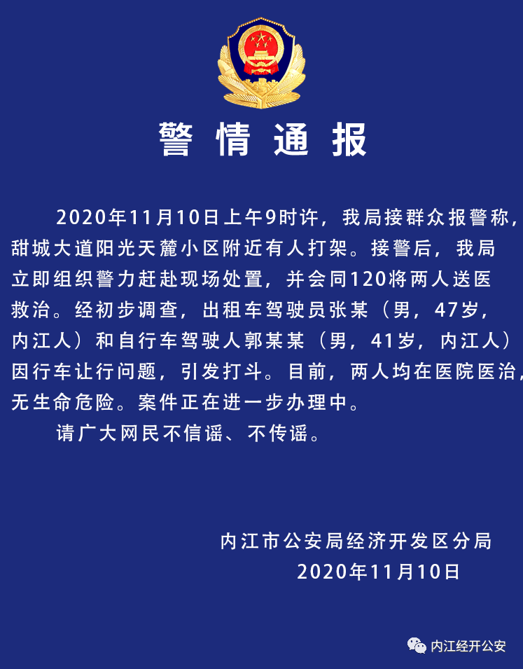 微信圖片_20201110170128.png