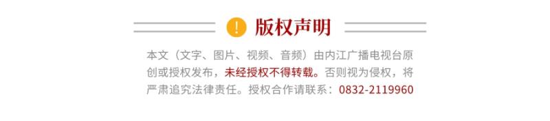 版權(quán)說明.jpg