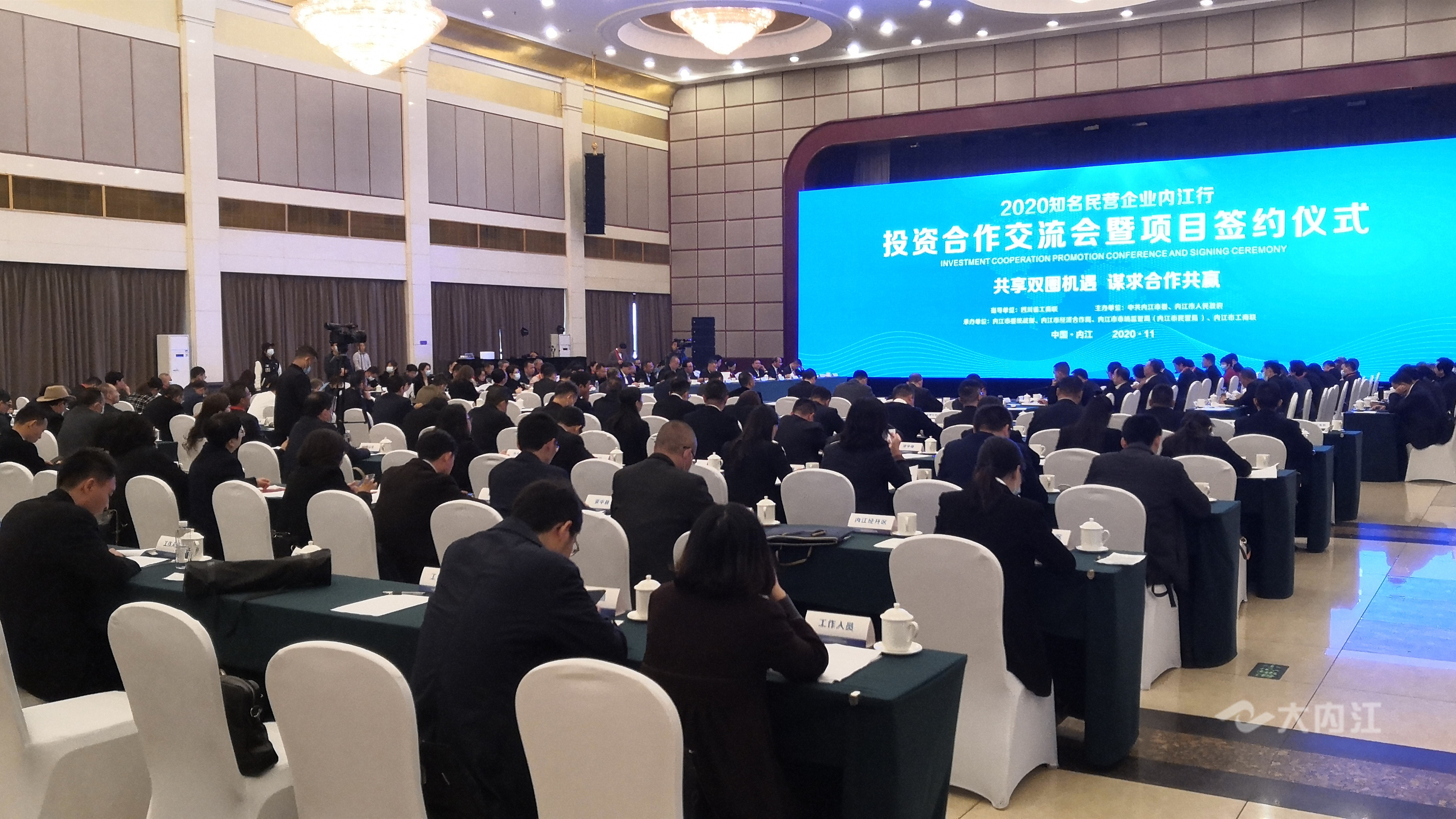 民營企業(yè)5.jpg