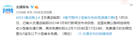 微信圖片_20210128170544.png