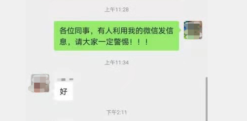 微信截圖_20210129120025.png