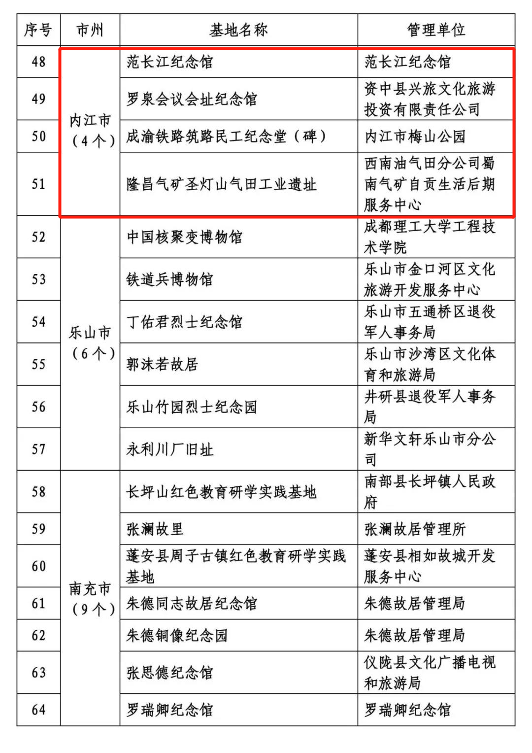 微信圖片_20210408104823.png