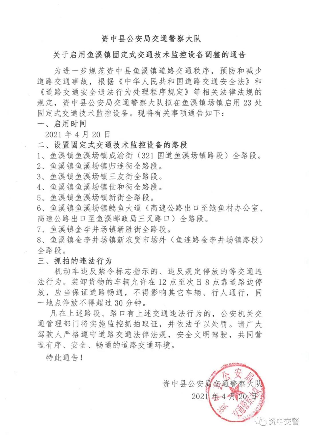 微信圖片_20210416105259.jpg