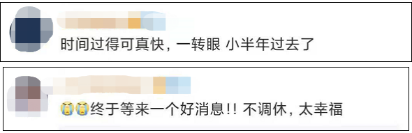 微信截圖_20210506170317.png