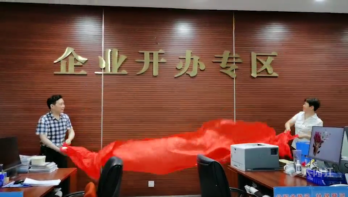微信圖片_20210629115209.png