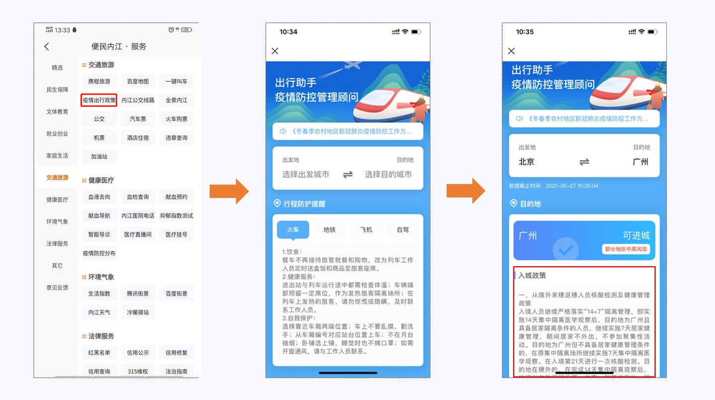 微信圖片_20210607133444.png