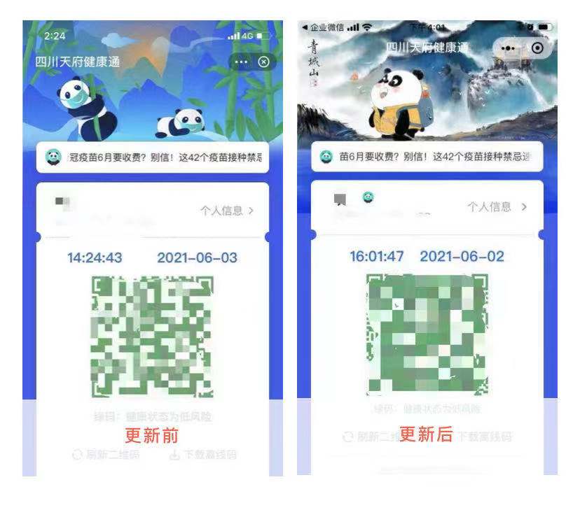 微信圖片_20210604143935.jpg