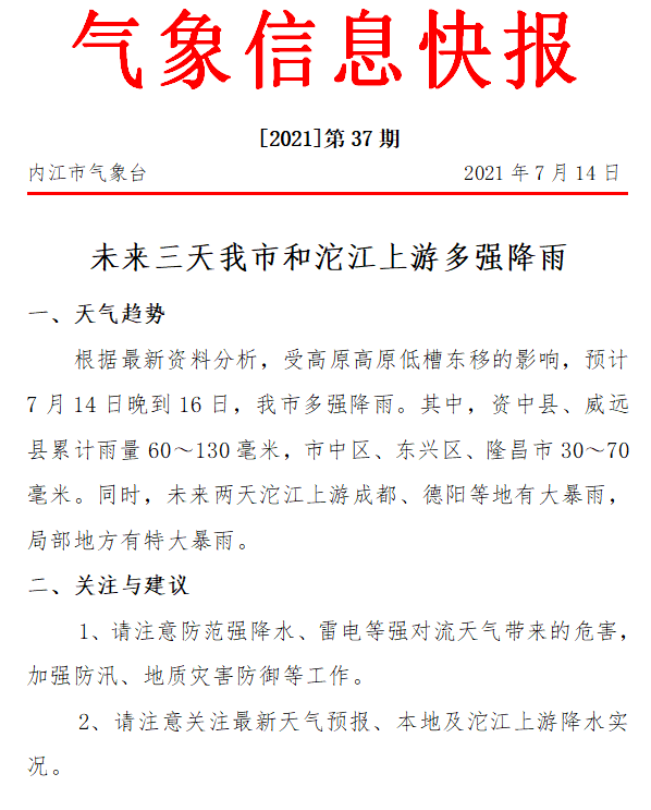 微信截圖_20210714171600.png