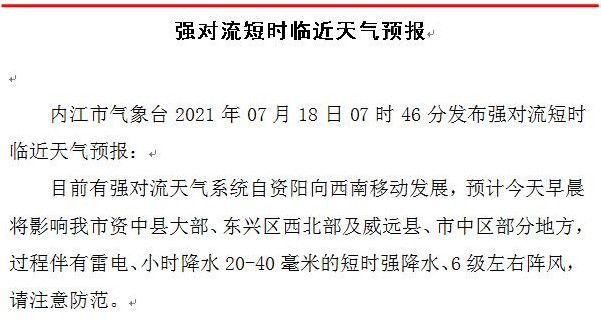 微信圖片_20210718082937_副本.jpg