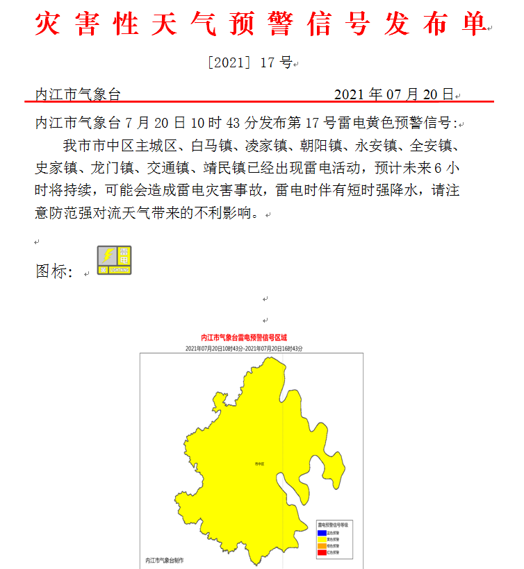 微信圖片_20210720111039.png