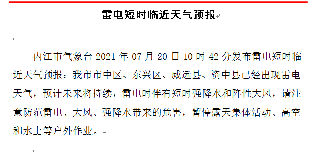 微信圖片_20210720111120_副本.png