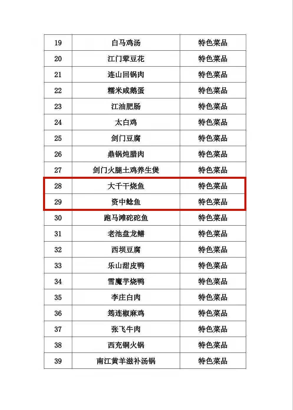 微信圖片_20210720150210_副本.jpg