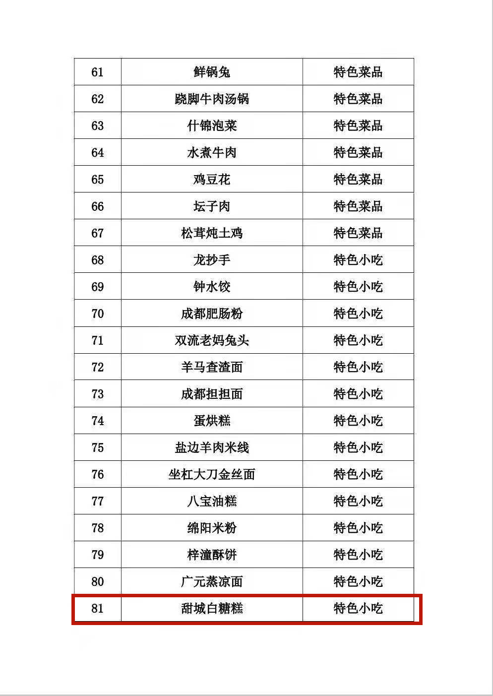 微信圖片_20210720151134_副本.jpg