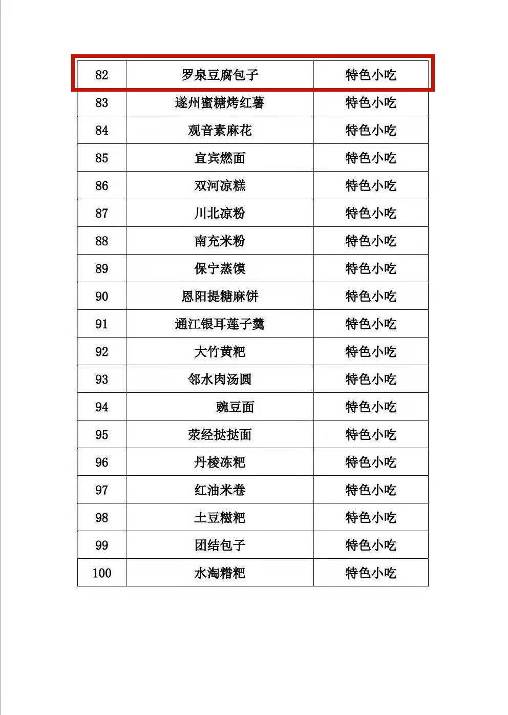 微信圖片_20210720151153_副本.jpg