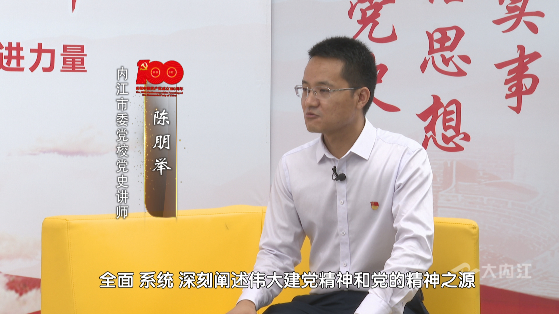 陳朋舉.jpg