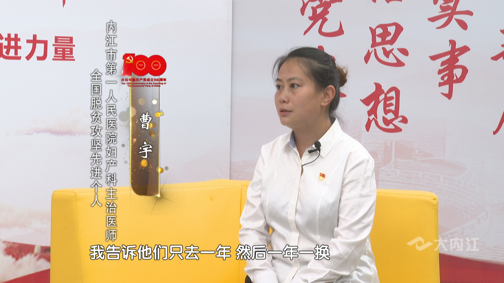 曹宇.jpg