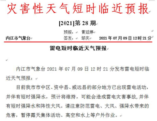 WPS圖片編輯.png