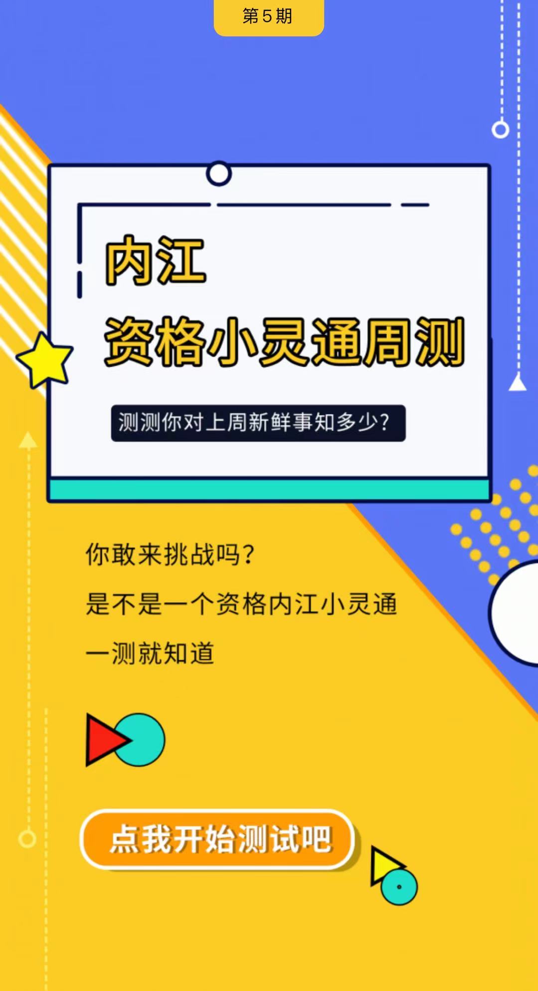 微信圖片_20210713200055.jpg