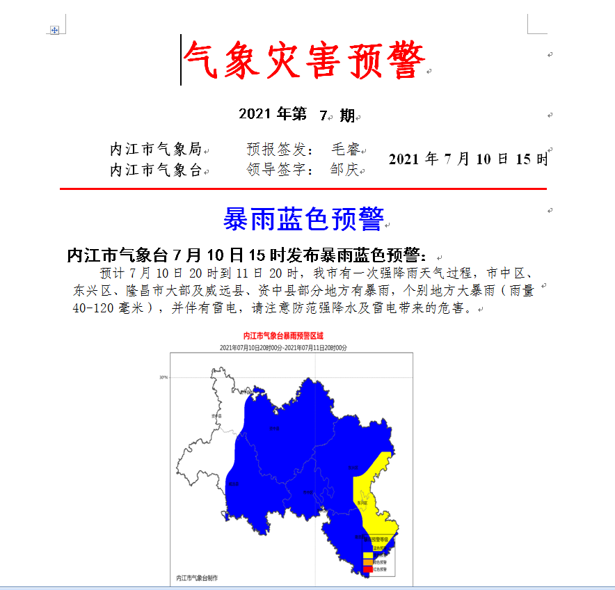 微信圖片_20210710162211.png