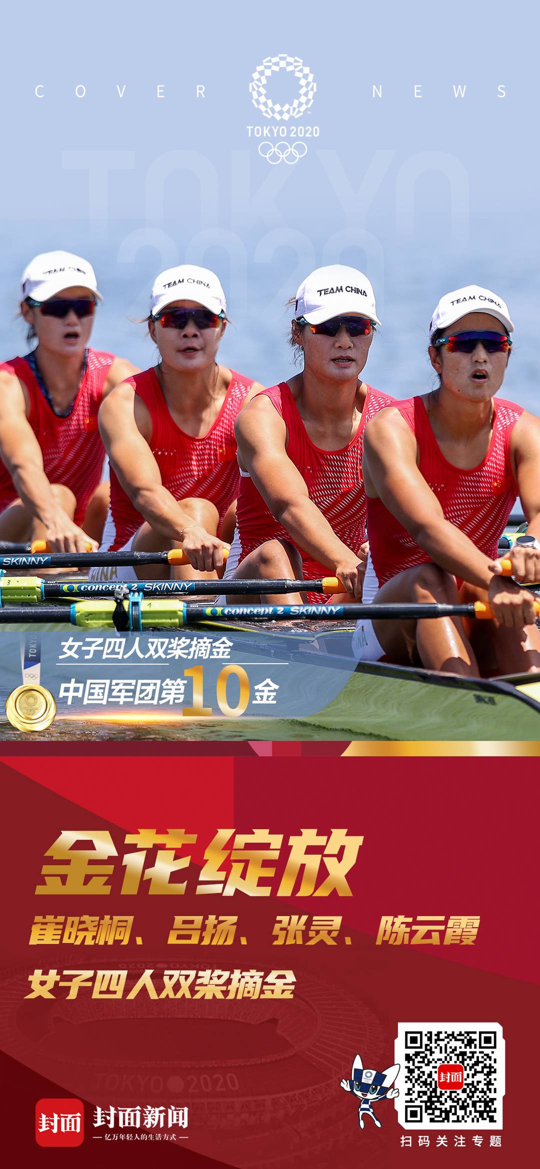 微信圖片_20210728101507.jpg