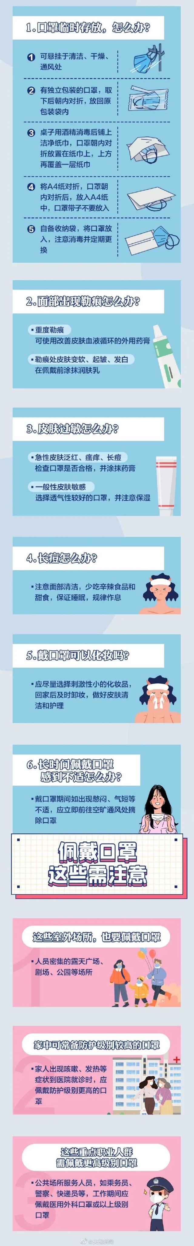 微信圖片_20210817153635.jpg
