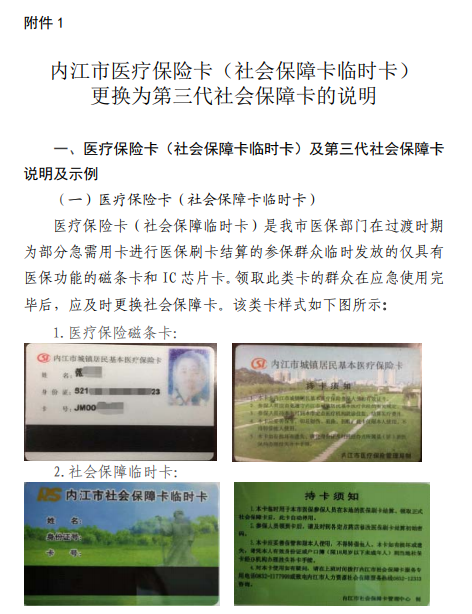 微信截圖_20210821115411.png