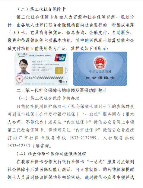微信截圖_20210821115429.png