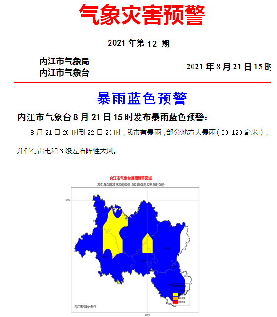 微信截圖_20210821162629.png