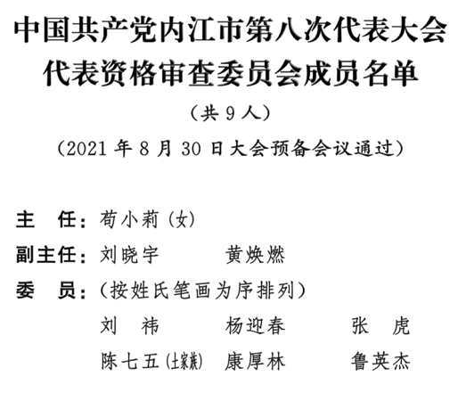 微信圖片_20210830184623.png
