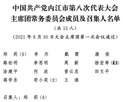 微信圖片_20210830191459.png