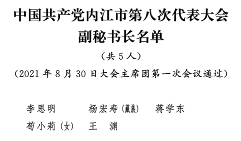 微信圖片_20210830191505.png