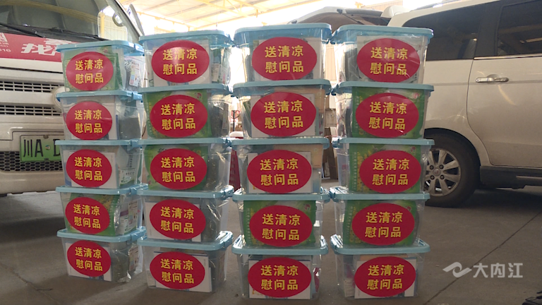 微信圖片_20210804110427.png