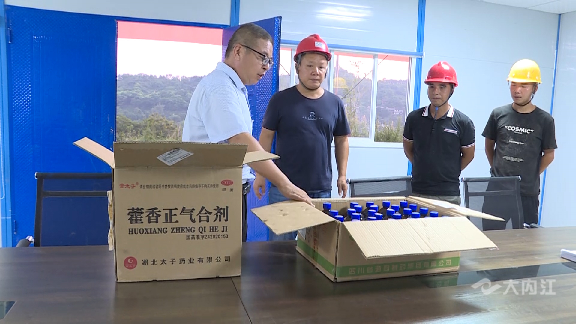 微信圖片_20210804153949.jpg