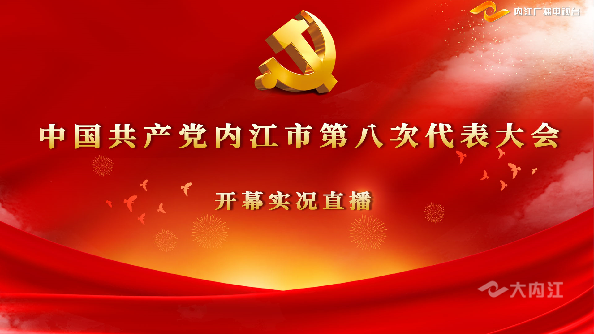 微信圖片_20210831125933.jpg