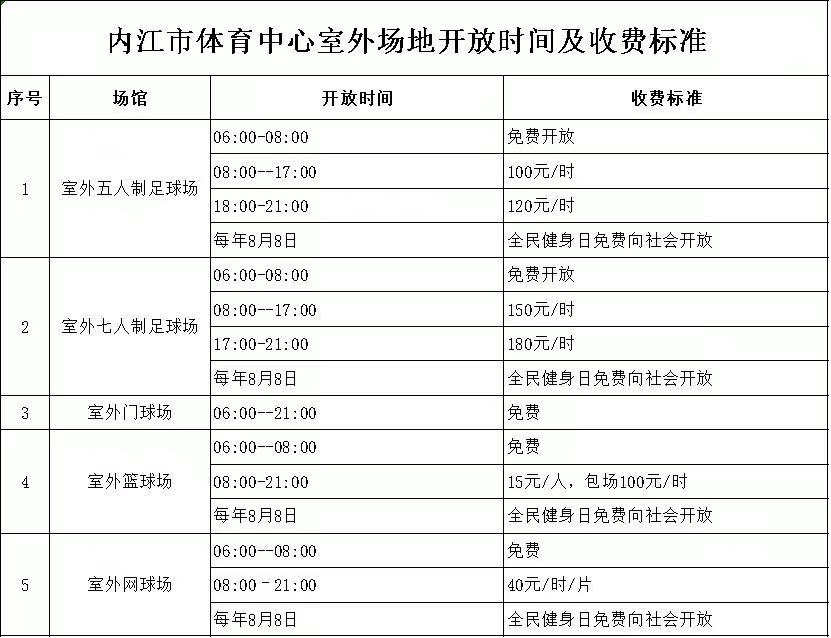 微信圖片_20210809094317.jpg