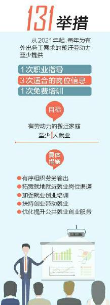 微信圖片_20210813101802.jpg