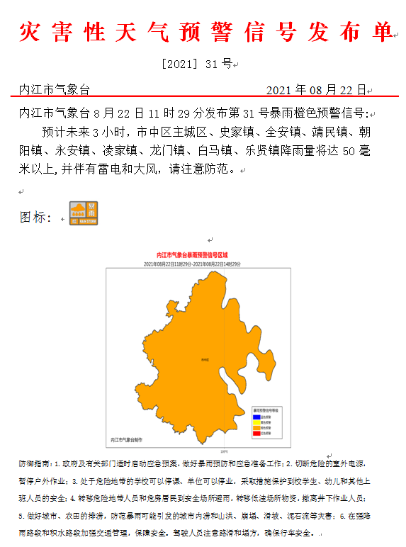微信圖片_20210822114311.png