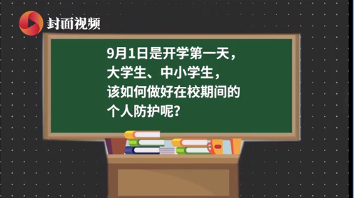 微信截圖_20210902111539.png
