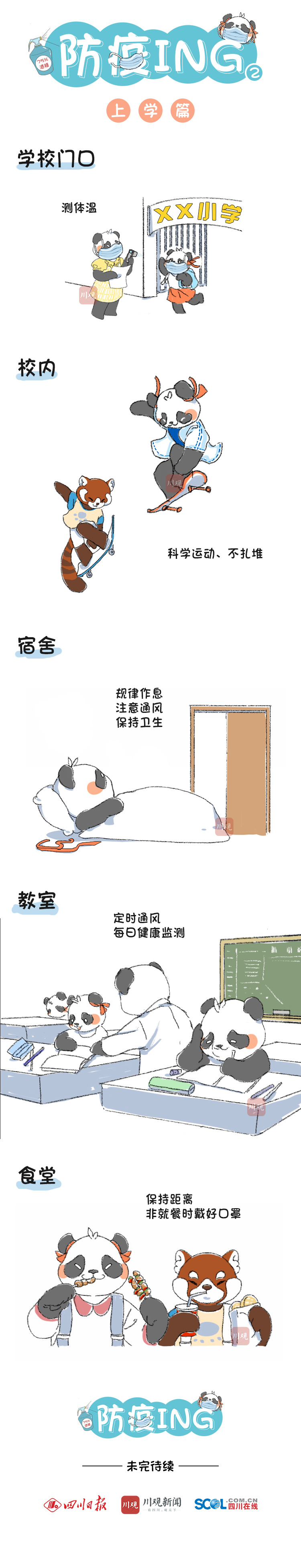 微信圖片_20210908151832.jpg