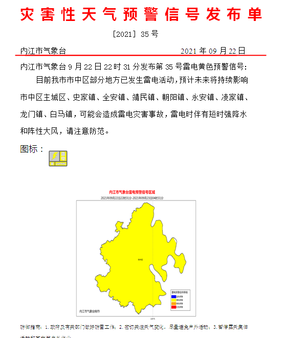 微信截圖_20210922225445.png