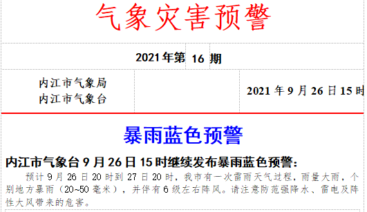 微信截圖_20210926154554.png