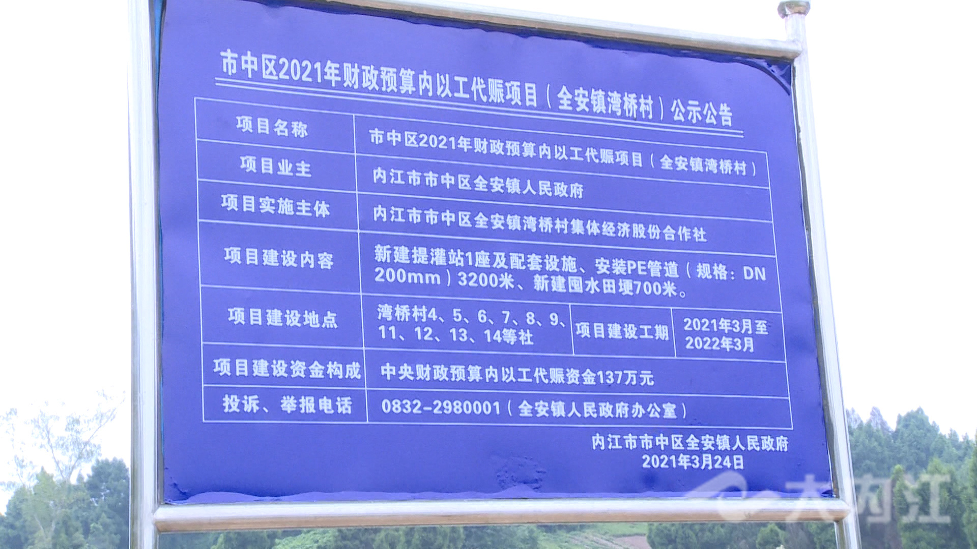 微信圖片_20210924113440.jpg