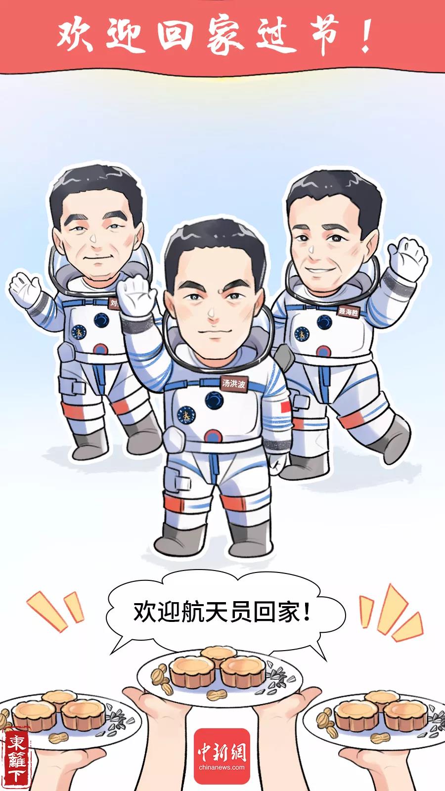微信圖片_20210917080512.jpg