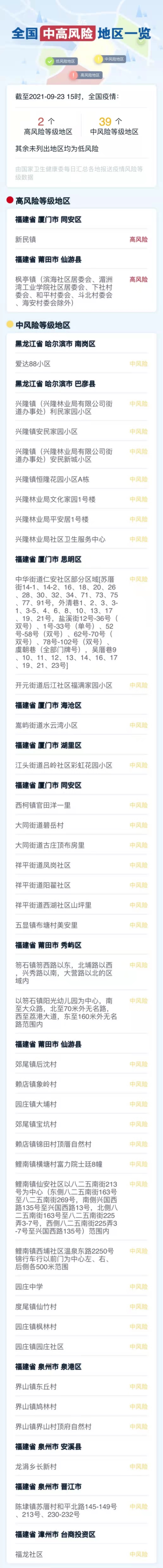 微信圖片_20210923192406.jpg