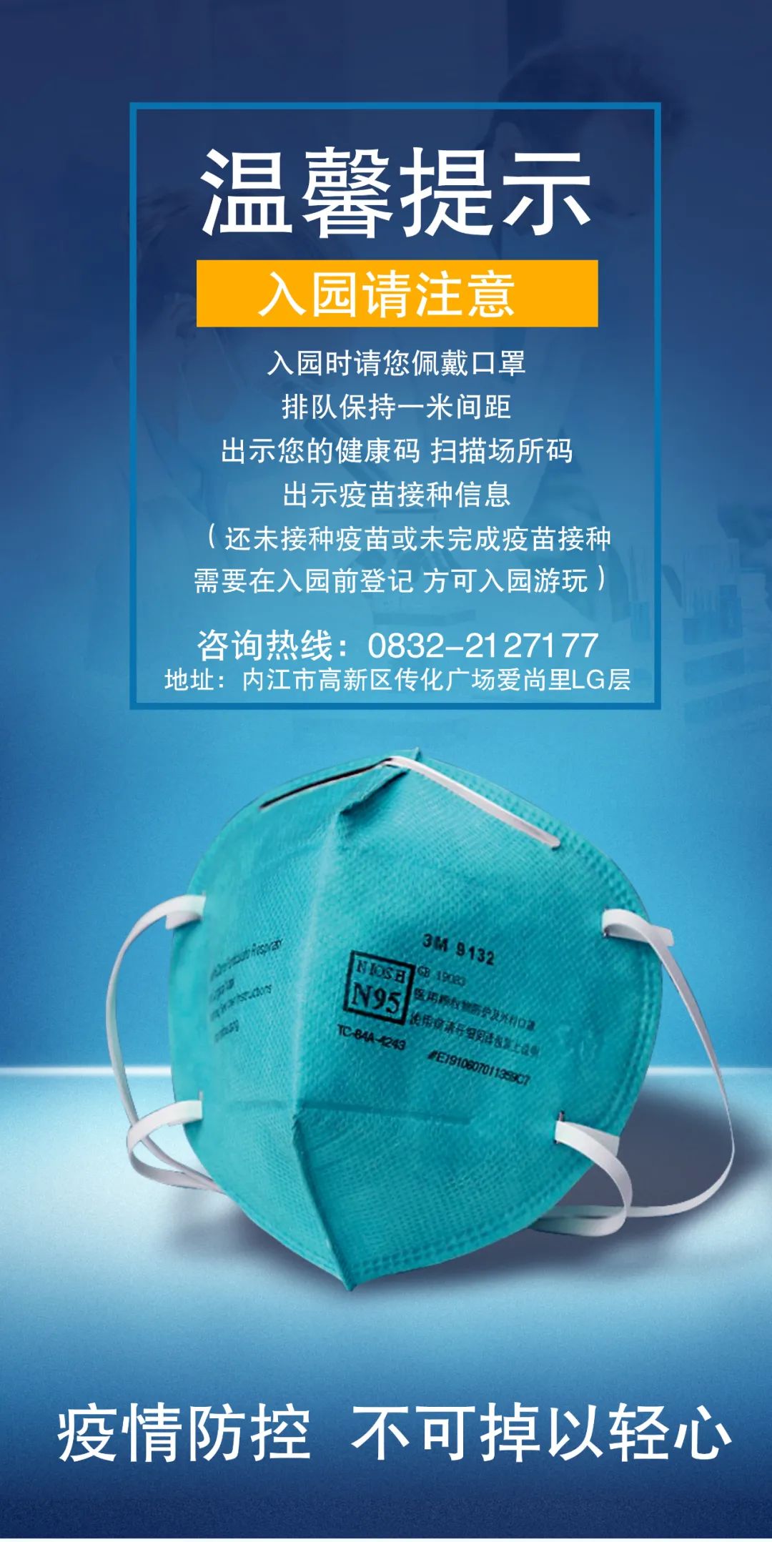 微信圖片_20210906171009.jpg